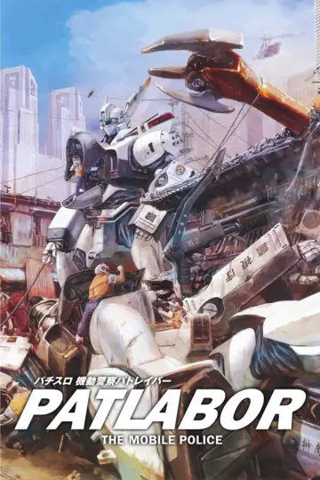 Poster for the TV series "Patlabor: Early Days" #1811774