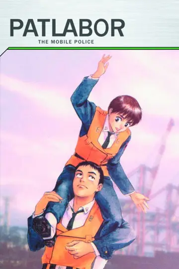 Poster for the TV series "Patlabor: Early Days" #1811779