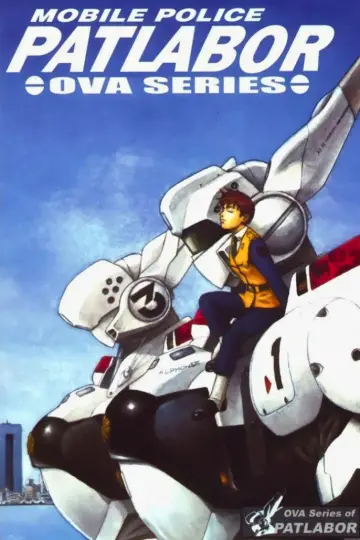 Poster for the TV series "Patlabor: Early Days" #1811805