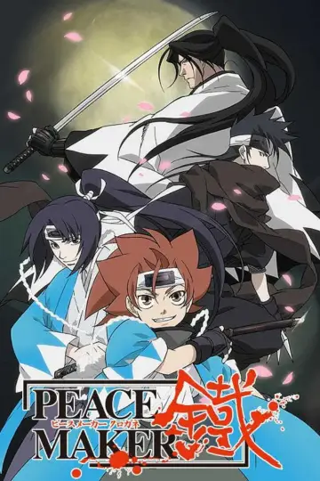 Poster к сериалу "Peacemaker Kurogane" #1430622