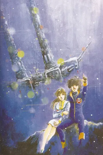 Poster к сериалу "Super Dimension Fortress Macross" #1403332