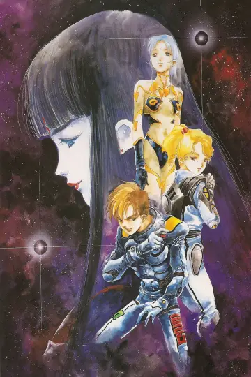 Poster к сериалу "Super Dimension Fortress Macross" #1403333