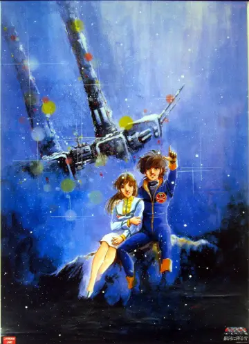 Poster к сериалу "Super Dimension Fortress Macross" #1403336