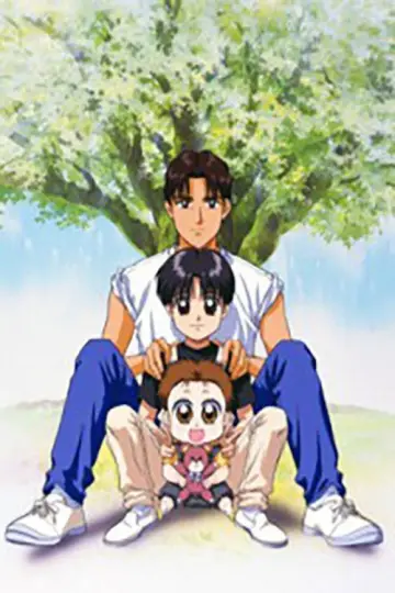 Poster к сериалу "Baby and Me" #1435246
