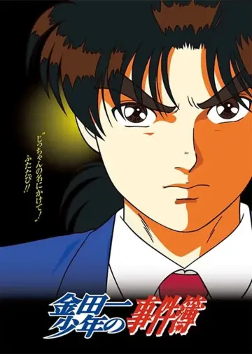 Kindaichi Case Files Poster