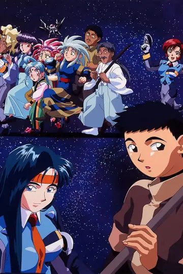 Poster for the TV series "Tenchi Universe" #1609695