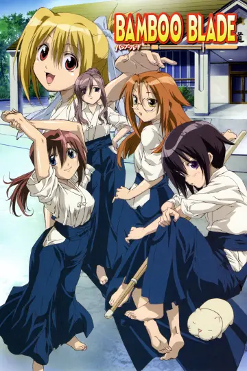 Poster к сериалу "Bamboo Blade" #1439681