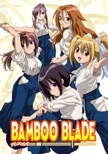 Poster к сериалу "Bamboo Blade" #1439682