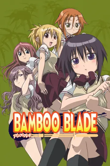 Poster к сериалу "Bamboo Blade" #1439684