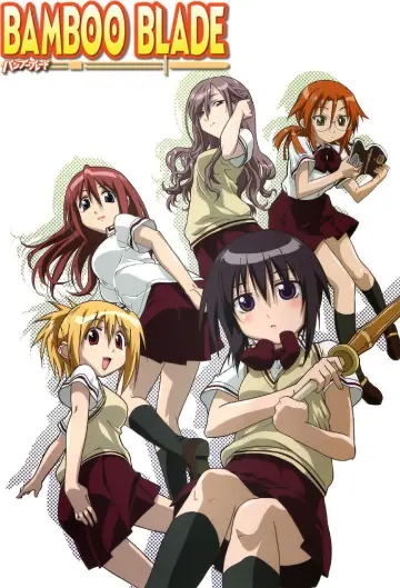 Poster к сериалу "Bamboo Blade" #1439686