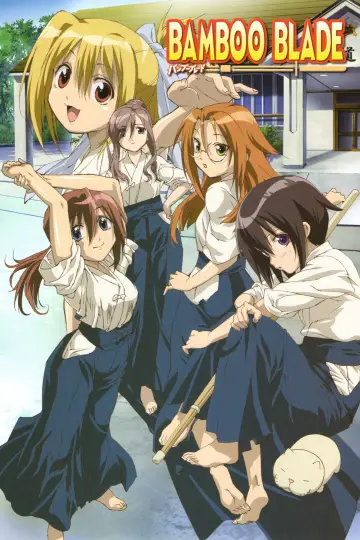 Poster к сериалу "Bamboo Blade" #1439688