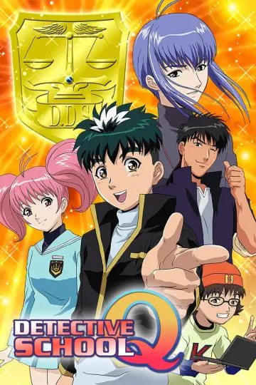 Poster к сериалу "Detective School Q" #1431376
