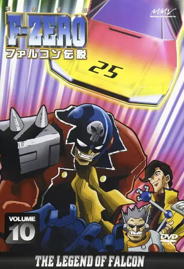 Poster for the TV series "F-Zero: GP Legend" #1662086