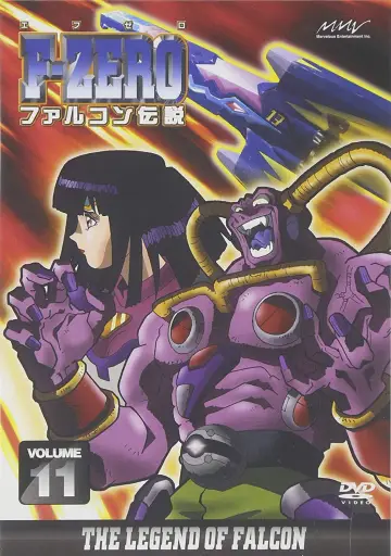 Poster for the TV series "F-Zero: GP Legend" #1662089