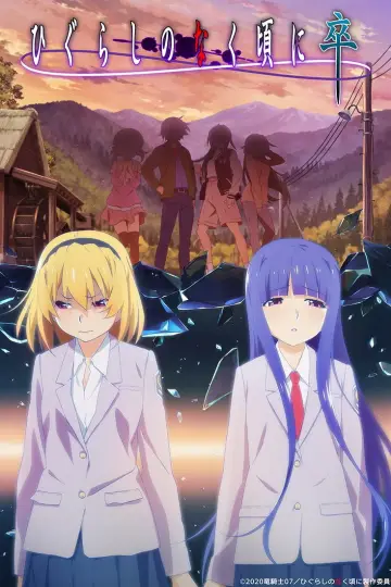 Poster к сериалу "Higurashi: When They Cry" #1344395