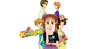 Backdrop к сериалу "Kodocha" #1378884