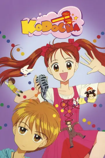 Poster к сериалу "Kodocha" #1378894