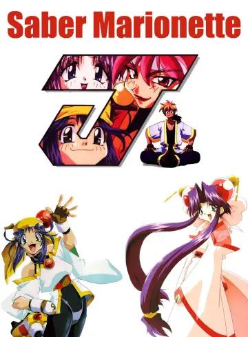 Poster for the TV series "Saber Marionette J" #1413943