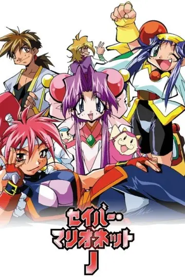 Poster for the TV series "Saber Marionette J" #1730264