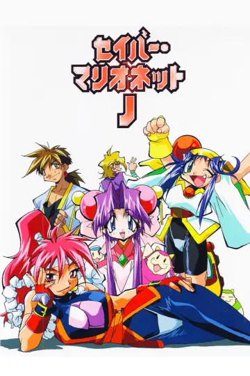 Poster for the TV series "Saber Marionette J" #1730266