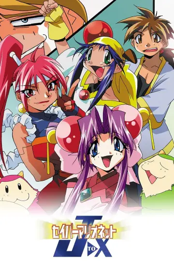 Poster for the TV series "Saber Marionette J" #1730268