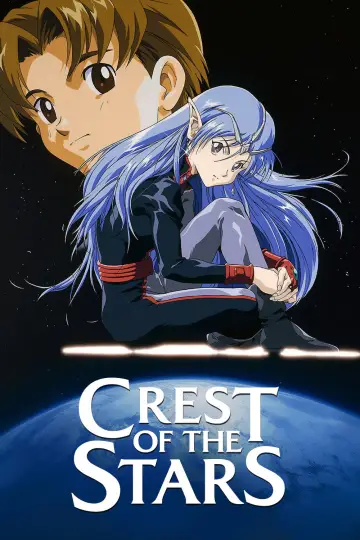 Poster к сериалу "Crest of the Stars" #1430684