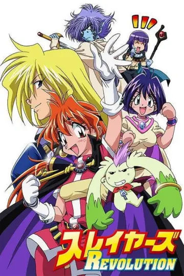 Poster for the TV series "Slayers" #1711311