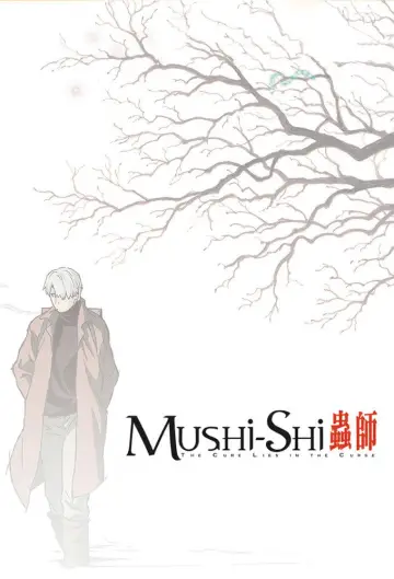 Poster к сериалу "Mushi-Shi" #1353300