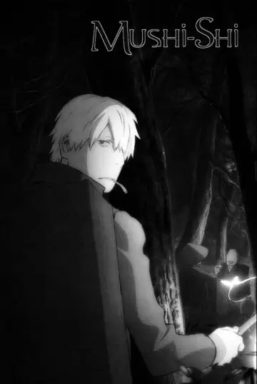 Poster к сериалу "Mushi-Shi" #1353303