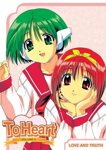 To Heart (1999)