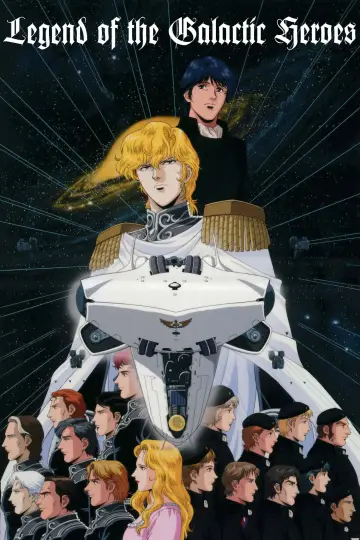 Poster к сериалу "Legend of the Galactic Heroes" #1334410