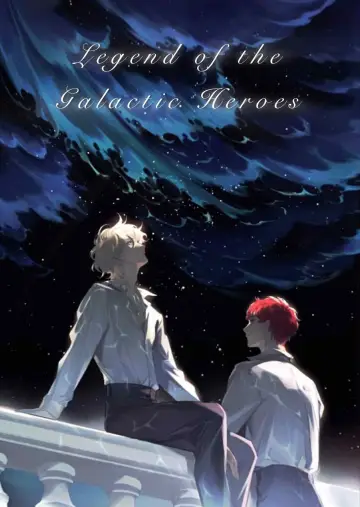 Poster к сериалу "Legend of the Galactic Heroes" #1334417