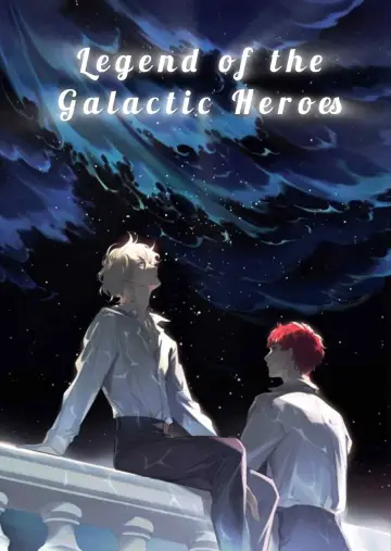 Poster к сериалу "Legend of the Galactic Heroes" #1334418