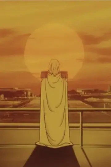 Poster к сериалу "Legend of the Galactic Heroes" #1334434