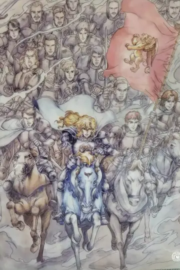 Poster к сериалу "Legend of the Galactic Heroes" #1334448