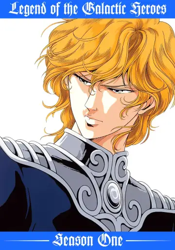 Poster for the TV series "Legend of the Galactic Heroes" #1706913