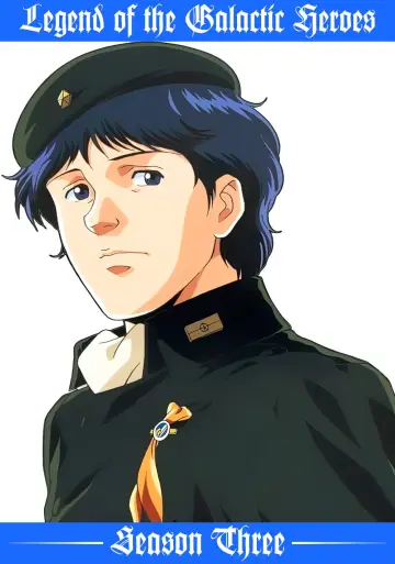 Poster for the TV series "Legend of the Galactic Heroes" #1706935