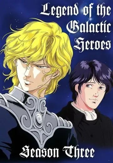 Poster for the TV series "Legend of the Galactic Heroes" #1706936