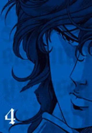 Poster for the TV series "Legend of the Galactic Heroes" #1706949
