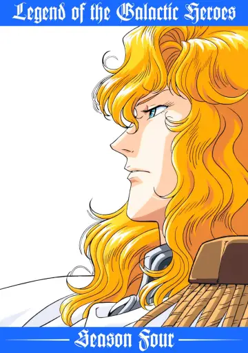 Poster for the TV series "Legend of the Galactic Heroes" #1706951