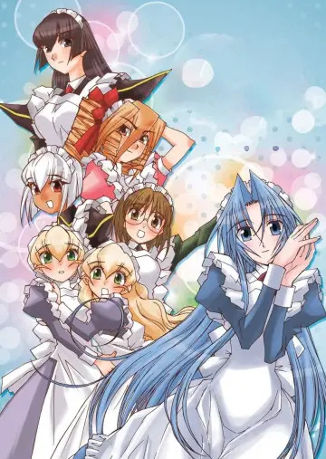 Poster for the TV series "Hanaukyou Maid Team: La Verite" #1663136