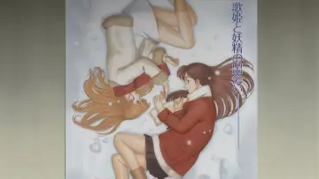 Backdrop for the TV series "White Album" #1598391