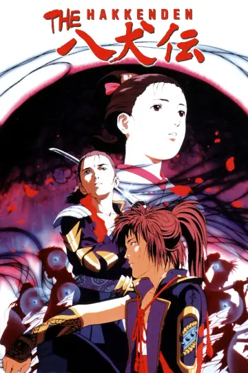 Poster for the TV series "The Hakkenden: Legend of the Dog Warriors" #1424256