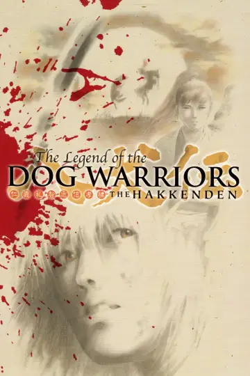 Poster for the TV series "The Hakkenden: Legend of the Dog Warriors" #1424257
