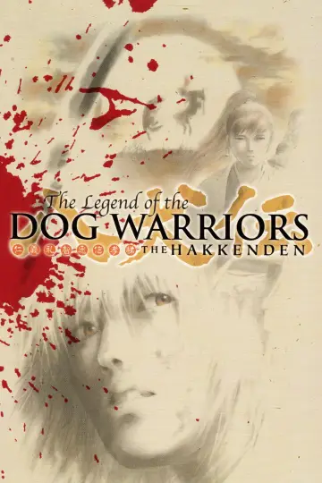 Poster for the TV series "The Hakkenden: Legend of the Dog Warriors" #1424258