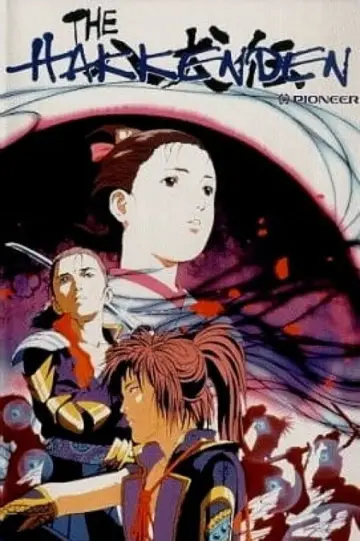 Poster for the TV series "The Hakkenden: Legend of the Dog Warriors" #1424261