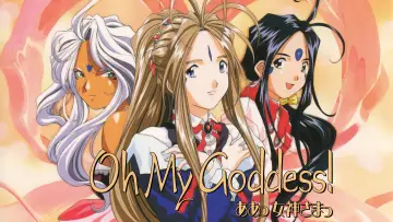 Backdrop for the TV series "Oh! My Goddess" #1794494