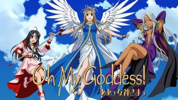 Backdrop for the TV series "Oh! My Goddess" #1794495
