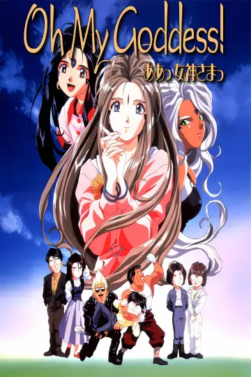 Poster for the TV series "Oh! My Goddess" #1794503