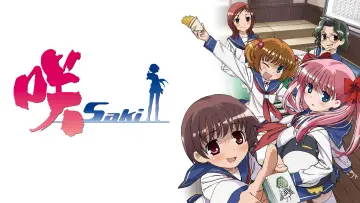 Backdrop к сериалу "Saki" #1491803